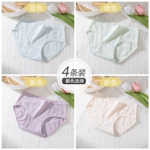 内裤女士夏季薄款少女生日系中腰透气短裤