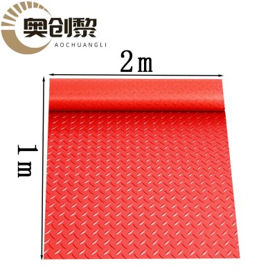 奥创黎脚垫2*1m卷
