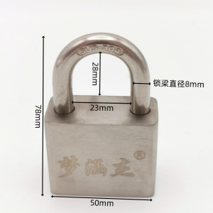 梦涵杰 不锈钢挂锁 把