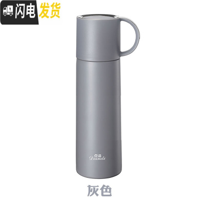 三维工匠可爱保温杯304不锈钢男女学生饮水杯简约子水杯350 A-031灰色500(免费刻字+送杯刷)