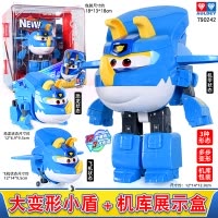 奥迪双钻 超级飞侠玩具乐迪包警长酷飞小爱淘淘米莉金刚酷雷大号变形机器人儿童玩具 大变形飞侠-小盾