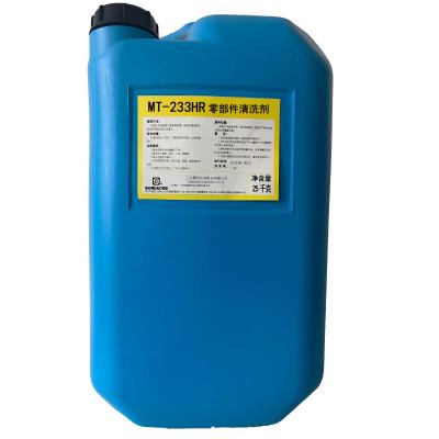三达奥克 零部件清洗剂 25kg/桶