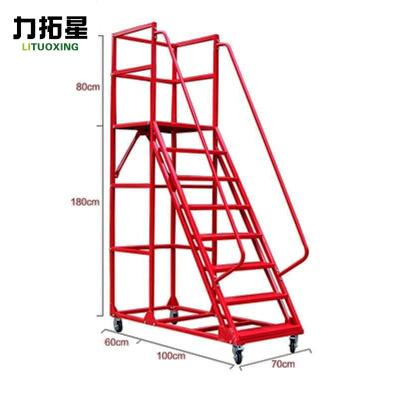 力拓星 仓储梯 1.8m 个