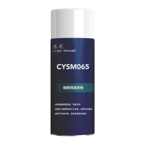 晨洋(CYSM) 除胶剂清洗剂 CYSM065 100ml 瓶