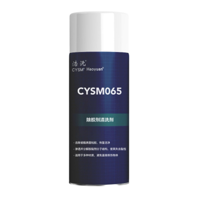 晨洋(CYSM) 除胶剂清洗剂 CYSM065 100ml 瓶