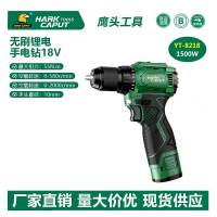 HARK CAPUT 无刷锂电手电钻18V