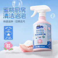 蓝漂Lampure多效合一厨房油污清洁剂400ml*2瓶