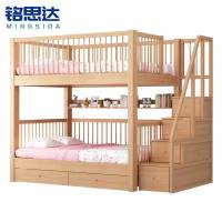 铭思达实木上下床
