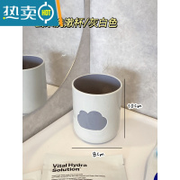 敬平简约可爱洗漱杯家用情侣刷牙杯高级感漱口杯便携牙桶牙缸牙刷杯子 云朵洗漱杯*灰白色