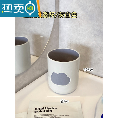 敬平简约可爱洗漱杯家用情侣刷牙杯高级感漱口杯便携牙桶牙缸牙刷杯子 云朵洗漱杯*灰白色