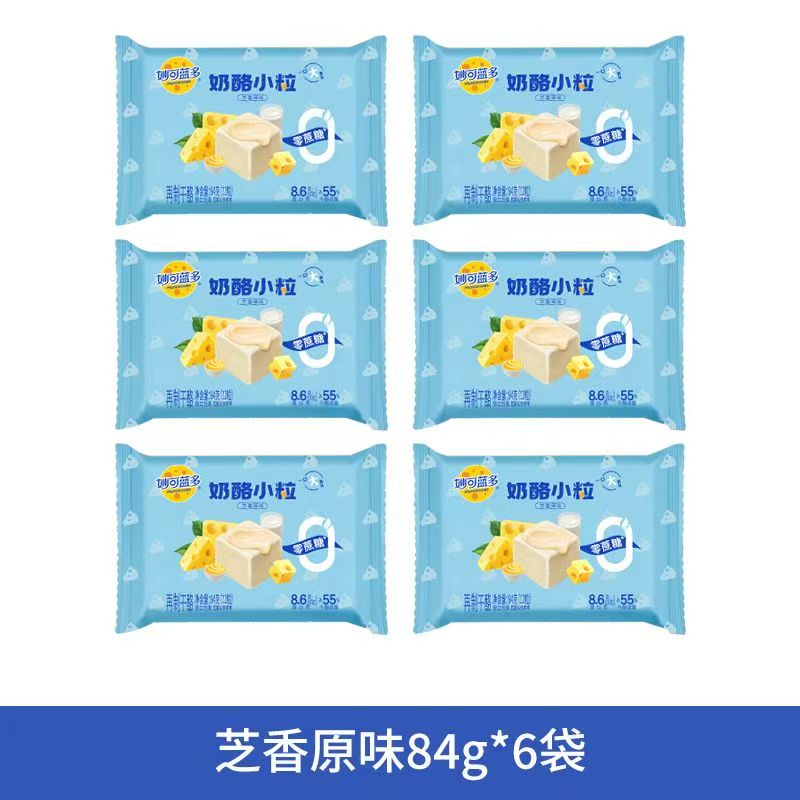 妙可蓝多奶酪小粒即食芝士零食0蔗糖高钙健康营养奶酪小粒(原味)84克*6袋