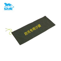 安虎 防洪沙袋 双线有机硅20*100cm 个