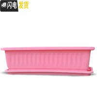 三维工匠多肉花盆新款全新塑料树脂简约特大号长方形花盆 粉红色(盆+托) 50cm以上花盆容器
