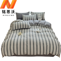 铭思沃四件套1.5*2.0m床 灰条纹 套