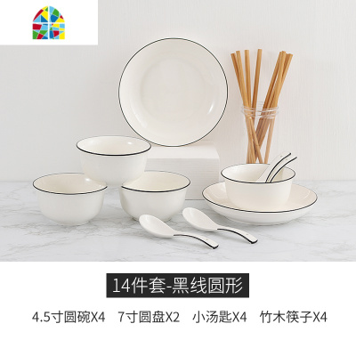 碗碟套装家用北欧风简约创意个红ins陶瓷碗筷盘子餐具2人组合 FENGHOU 欧式黑线18件套[方形]4人餐带汤碗