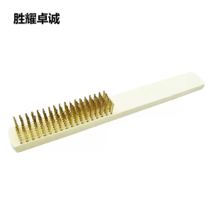 胜耀卓诚 木柄钢丝刷 小号 把