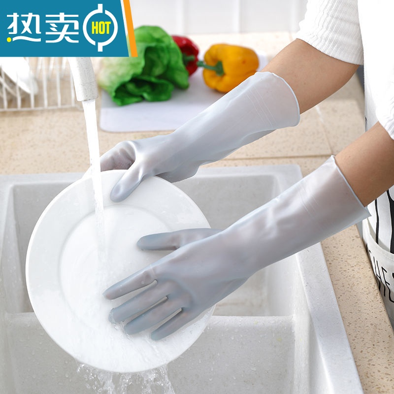 敬平新款夏季洗碗手套女薄款防水耐用家务厨房洗菜洗衣服橡胶乳胶塑胶 果冻蓝3双 S