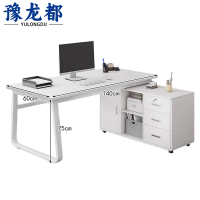 豫龙都职员桌140cm张