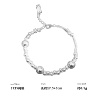 925纯银多层圆珠手链女手环手饰轻奢时尚高级感小众设计潮送女朋友老婆情人节七夕生日礼物