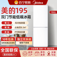 美的195风冷无霜双门两门小户型电冰箱官方家用出租房宿舍用节能