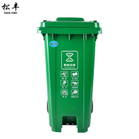 松丰 垃圾桶塑料垃圾箱 93cm*53cm*46cm(120L) 个