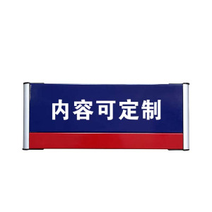 斯赞 机房门牌标识 280*120mm 个