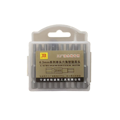 波斯(BOSI) 荧光系列6.3mm系列单头六角型旋具头 H3×50mm 10支 盒