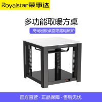 荣事达RF-F8GDA2电暖桌取暖桌电炉桌子家用客厅长方形电茶几