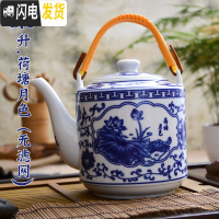 三维工匠陶瓷茶壶玻璃壶水壶开水壶大号容量冷水壶水杯家用大壶套装 2.8荷塘月色