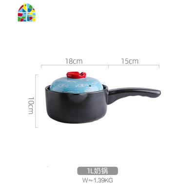 砂锅煲汤家用可高温炖锅燃气煤气灶专用小沙锅陶瓷瓦罐汤煲 FENGHOU 1L奶锅