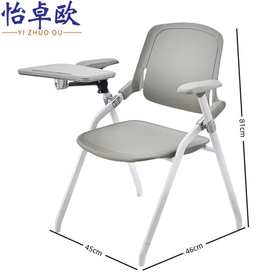 怡卓欧职员椅培训椅把