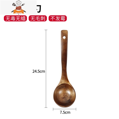 汤勺家用大勺子长柄木头勺子盛汤喝汤粥勺吃饭用木勺大号日式勺小 敬平 中号汤勺丨适用锅里盛汤盛粥
