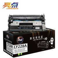 亮点硒鼓CF228A支