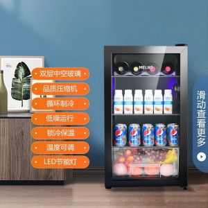 酒水饮料透明展示冰吧家用办公室茶叶柜雪茄展示柜酒店宾馆饮料展示柜 SC-120