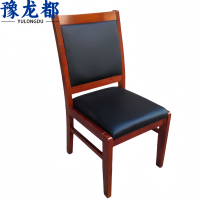 豫龙都平头椅实木把