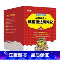 [正版]格莱姆森林英语语法历险记1 韩张荣俊 英语语法探险漫画 小学少儿童英语书籍 小升初知识点名词动词
