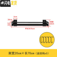 三维工匠免打孔卫生间置物架浴室用品毛巾壁挂厕所洗漱台洗手间墙上收纳架 雅典黑免钉层架20*70cm浴室置物架