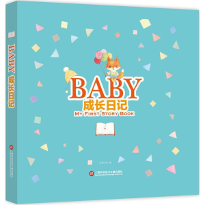 [M]成长日记-9787543975880