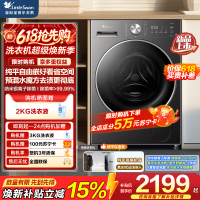 小天鹅(LittleSwan)滚筒洗衣机全自动家用 10KG水魔方 TG10V628AIR 纯平自由嵌