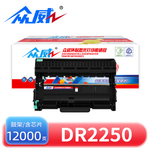 众威鼓架DR2250支