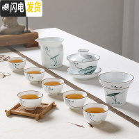 三维工匠潮汕功夫茶具套装家用简约小套干泡茶盘盖碗茶杯整套陶瓷茶船办公 手绘荷花套装(传统潮汕小号杯)