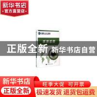 正版 环境监察 李莉霞 编 科学出版社 9787030322371 书籍