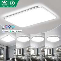 雷士照明NVC 舒适光语音智控吸顶灯客厅灯卧室灯吊灯灯具套餐现代简约灯具客厅吸顶灯组合套餐灯具套餐