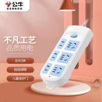 公牛(bull) 609(B)袋装延长线插座(4023)3*1.0*3m*6H