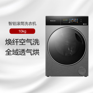 格力智铂滚筒洗烘一体机 10kg 智感洁净洗 全域透气烘 XQG100-DWB1401Ea1 顶(玄青灰)