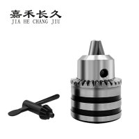 嘉禾长久 台钻夹头(铁壳) 经济款 个