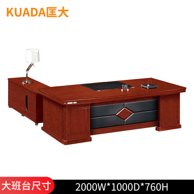 匡大2.0米油漆办公桌大班台KD-B2089(弧边)