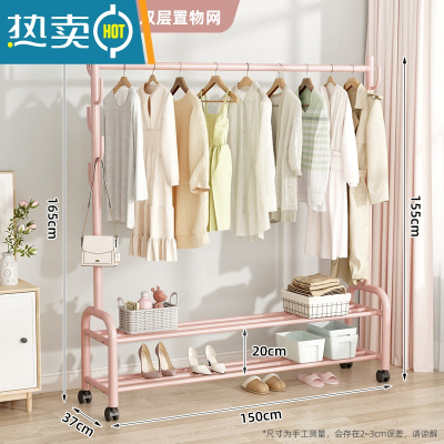 敬平简易单杆式衣帽架晾衣架落地折叠家用晒衣架阳台卧室室内挂衣架子 [150cm粉]☆加固加粗-双层☆25管径