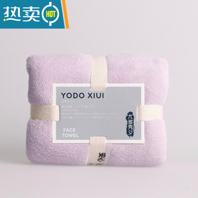 敬平毛巾吸水擦头发速干发巾 家用浴巾男女洗脸美容院 香芋紫 马卡龙毛巾 34x75cm