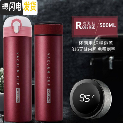 三维工匠智能保温杯男 温度显示的316不锈钢水杯女测感温茶杯子多功能定制 数显玫瑰红+弹盖